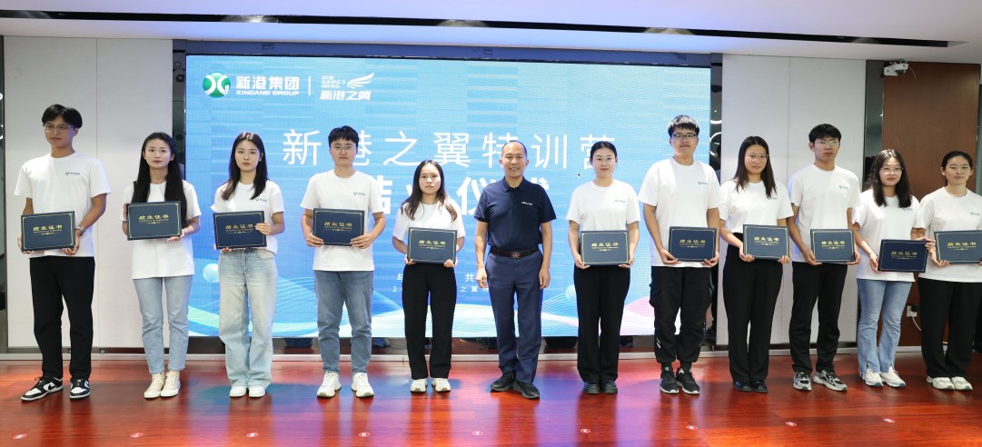 “新”火相傳，逐夢未來 | 新港之翼特訓營結業儀式圓滿結束！