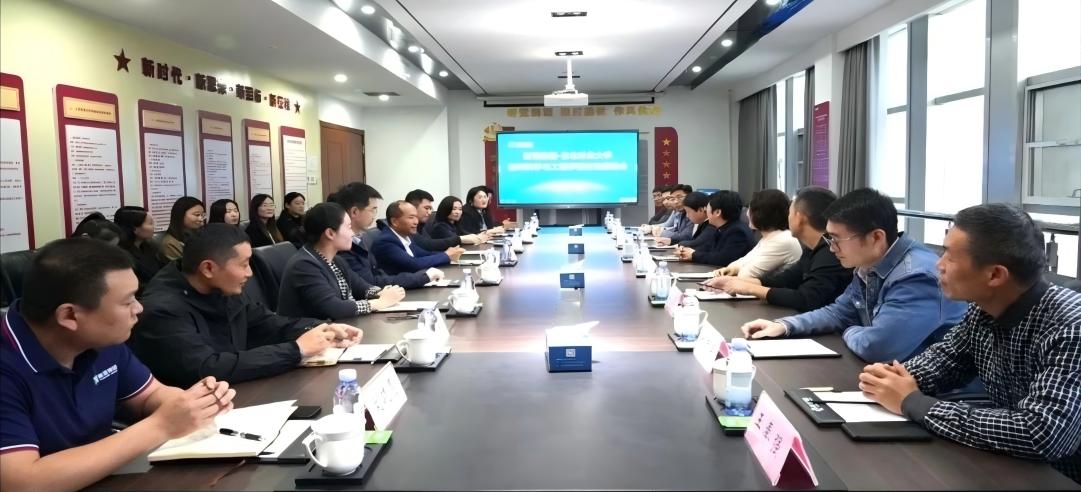 深化校企合作，共謀發(fā)展新篇！新港集團(tuán)與東北林業(yè)大學(xué)舉行交流座談會(huì)！