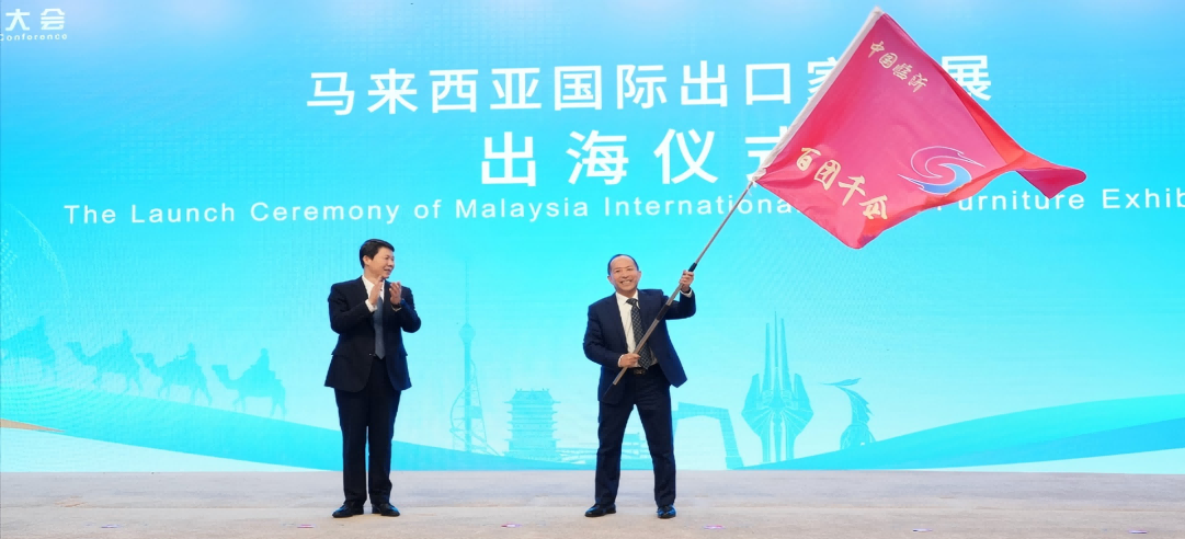 品牌出海正當(dāng)時(shí)！新港集團(tuán)揚(yáng)帆遠(yuǎn)航！