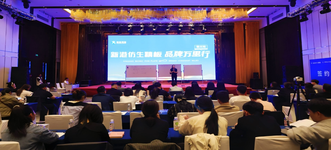 新港集團(tuán)大動作！全國巡回強(qiáng)勢賦能城市服務(wù)商！