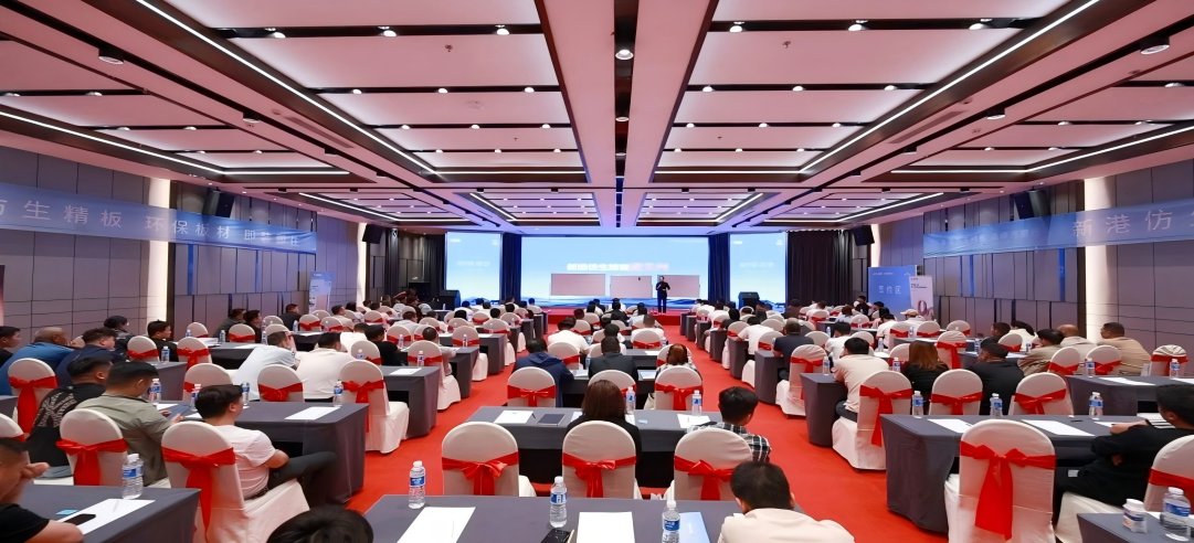 聚合力，行致遠！新港仿生精板品牌實力耀動西北！
