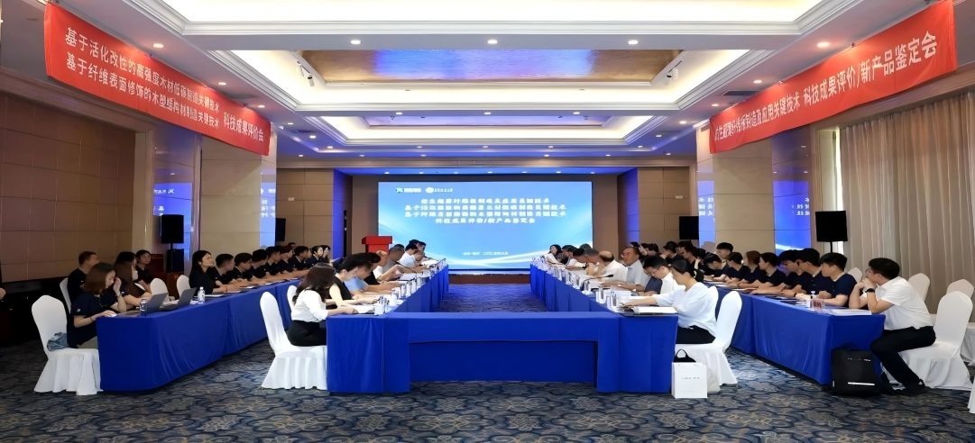 新港集團1項新技術、2項新產品獲“國際領先”！