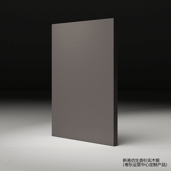 C205遠(yuǎn)黛灰  （新港仿生香杉實木板）